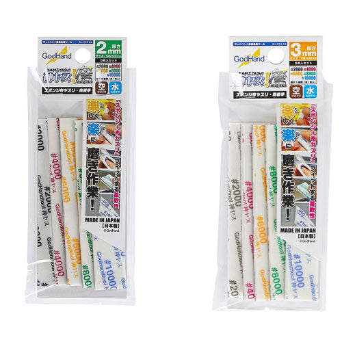 Godhand MIGAKI Kamiyasu Sanding Stick (Set of 5)