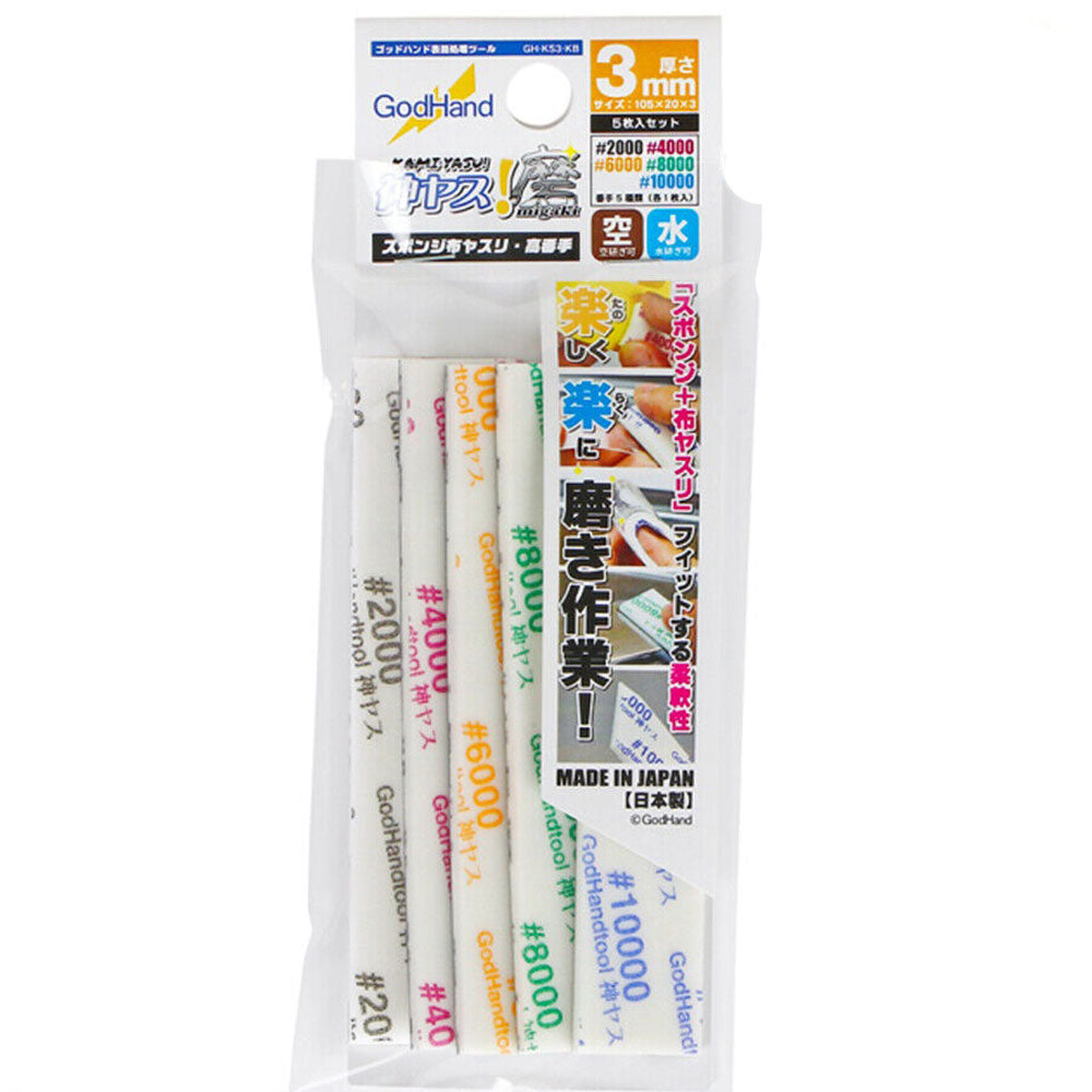 Godhand MIGAKI Kamiyasu Sanding Stick (Set of 5)