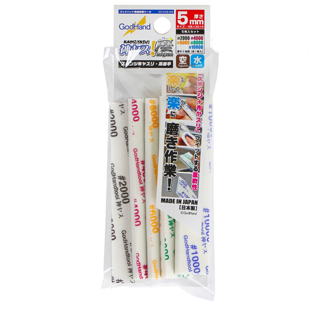 Godhand MIGAKI Kamiyasu Sanding Stick (Set of 5)
