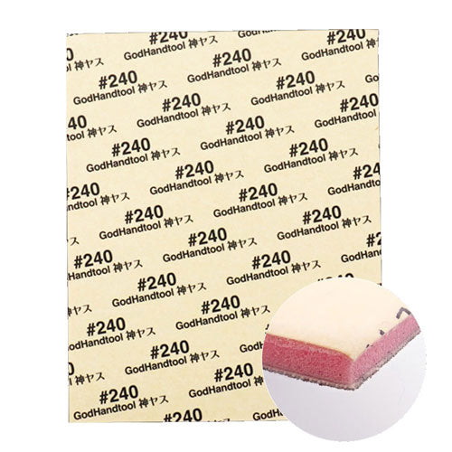 Godhand Kamiyasu Sanding Sponge Sticker (2mm)